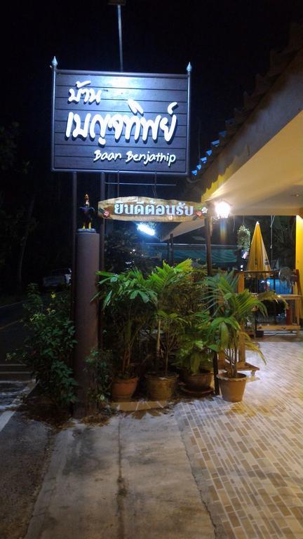 Baan Benjathip Hostel Amphawa Exterior photo